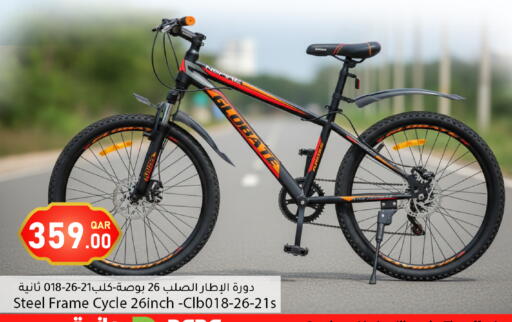 available at Dana Market in Qatar - Al Daayen