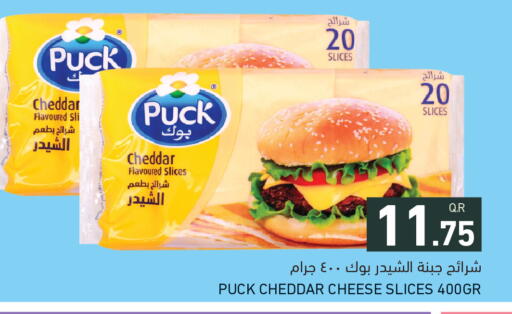 available at Aswaq Ramez in Qatar - Al Wakra