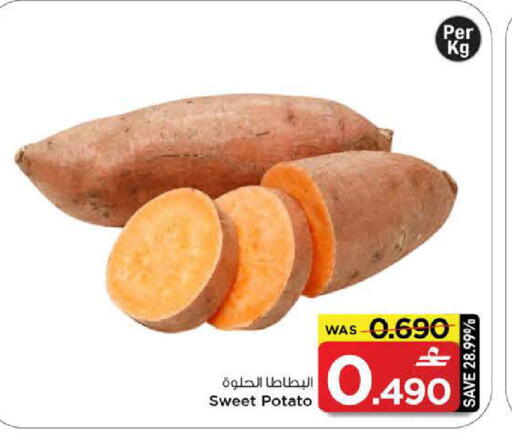 Sweet Potato available at مارك & سايف in عُمان - مسقط‎