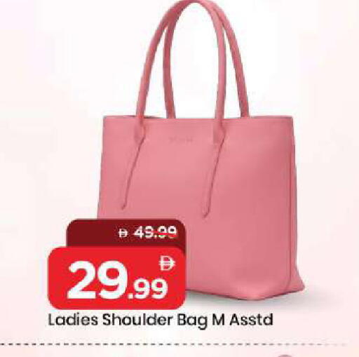 available at مارك & سيف in الإمارات العربية المتحدة , الامارات - أبو ظبي