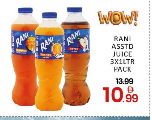 Apple Mango Orange available at مانجو هايبرماركت in الإمارات العربية المتحدة , الامارات - دبي