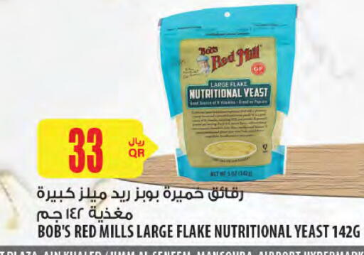 available at Al Meera in Qatar - Al Rayyan