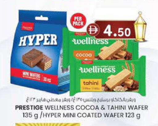 available at Safa Express Supermarket in UAE - Abu Dhabi