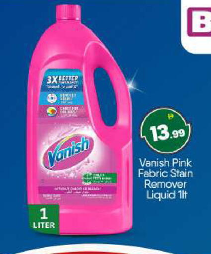 available at بيج مارت in الإمارات العربية المتحدة , الامارات - أبو ظبي