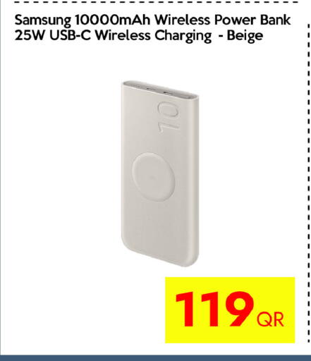 available at آي كونكت in قطر - الشحانية