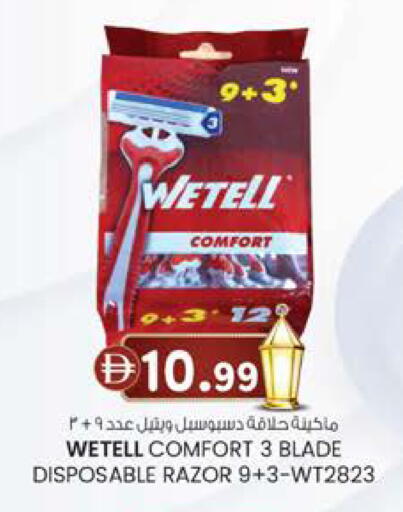 available at صفا هايبر in الإمارات العربية المتحدة , الامارات - ٱلْعَيْن‎