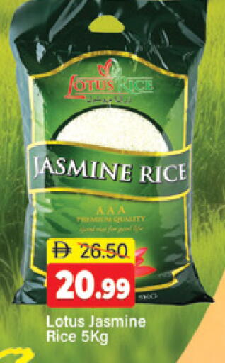 available at المدينة in الإمارات العربية المتحدة , الامارات - دبي