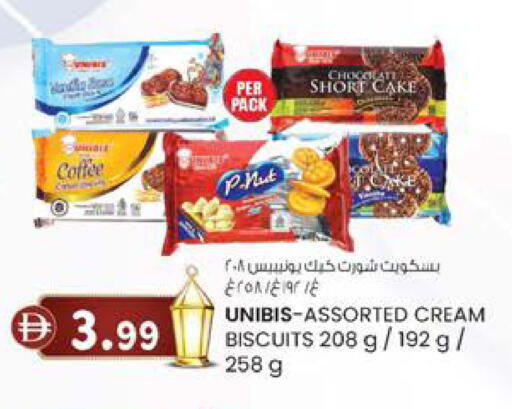 available at ك. إم. هايبرماركت in الإمارات العربية المتحدة , الامارات - ٱلْعَيْن‎