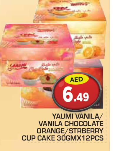 Orange available at سنابل بني ياس in الإمارات العربية المتحدة , الامارات - أبو ظبي