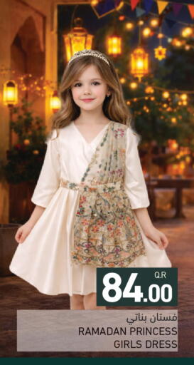 available at Aswaq Ramez in Qatar - Al Wakra