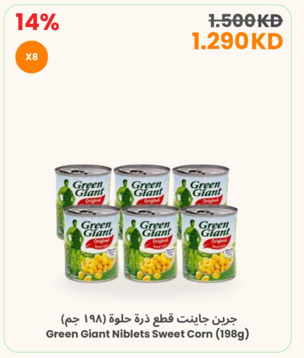 available at The Sultan Center in Kuwait - Ahmadi Governorate