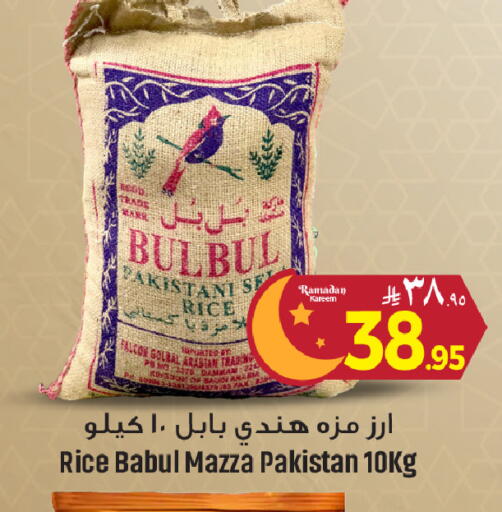 available at We One Shopping Center in KSA, Saudi Arabia, Saudi - Al Khobar