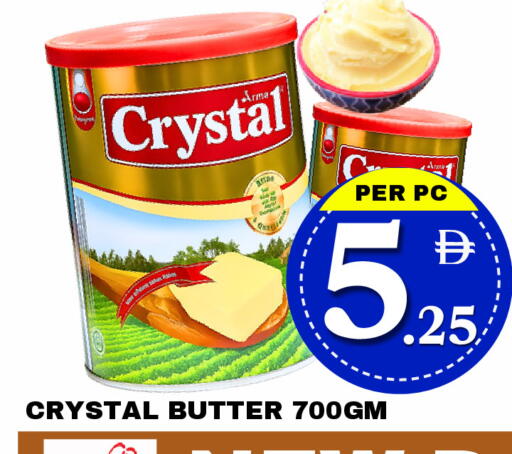 available at مركز نيو داي in الإمارات العربية المتحدة , الامارات - دبي