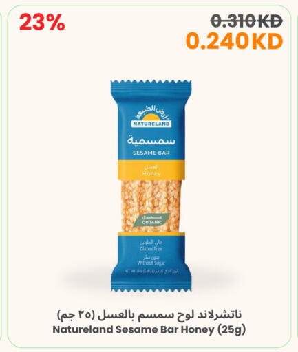Sesame available at مركز سلطان in الكويت - محافظة الأحمدي