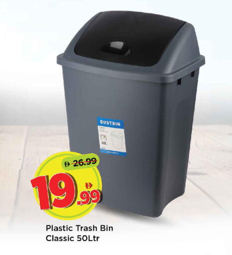 available at Mark & Save in UAE - Dubai