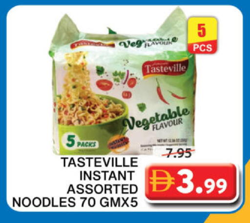 available at جراند هايبر ماركت in الإمارات العربية المتحدة , الامارات - الشارقة / عجمان