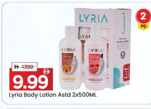 available at Mark & Save in UAE - Dubai