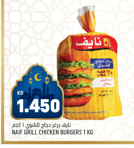 available at Oncost in Kuwait - Ahmadi Governorate