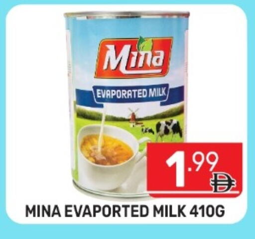 available at دريم نايت هايبرماركت in الإمارات العربية المتحدة , الامارات - دبي