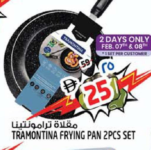 available at SAFARI HYPERMARKET  in UAE - Ras al Khaimah