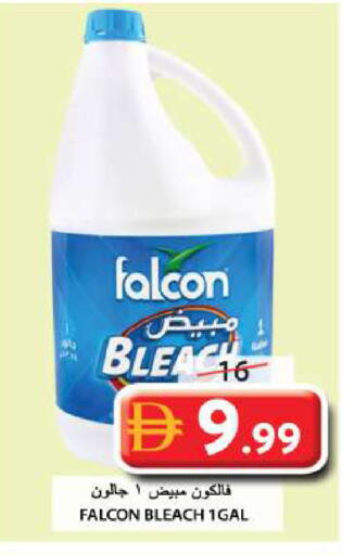 available at جراند هايبر ماركت in الإمارات العربية المتحدة , الامارات - الشارقة / عجمان