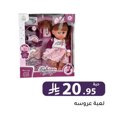 available at Family Discount in KSA, Saudi Arabia, Saudi - Riyadh