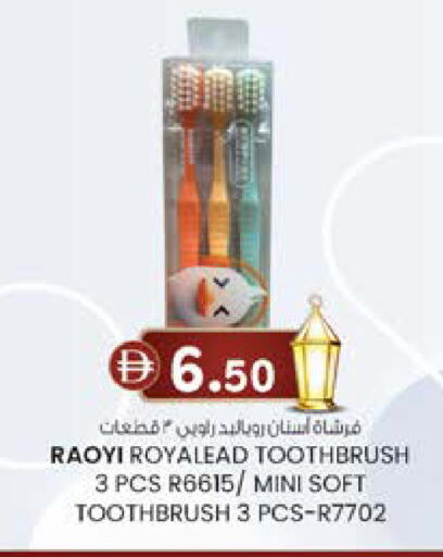 available at K M Trading  in UAE - Dubai
