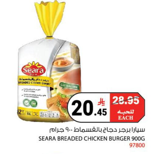 available at House Care in KSA, Saudi Arabia, Saudi - Mecca