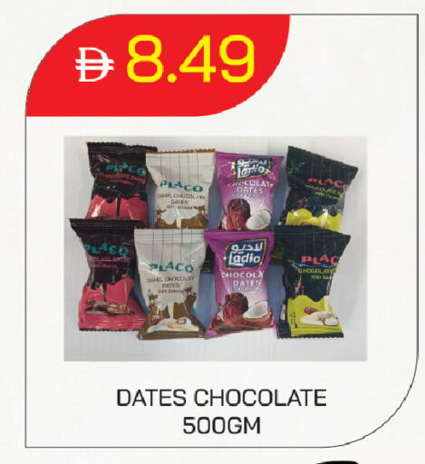 available at  RIVIERA SUPERMARKET L.L.C in UAE - Abu Dhabi