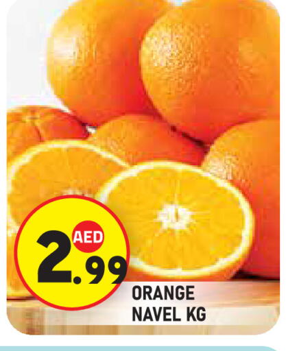 Orange available at سنابل بني ياس in الإمارات العربية المتحدة , الامارات - أبو ظبي