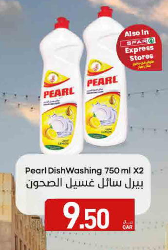 available at ســبــار in قطر - الدوحة