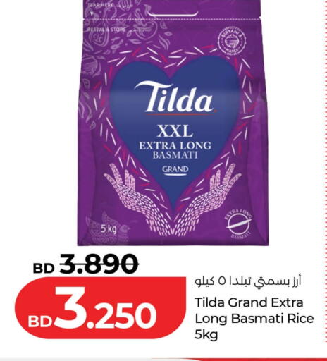 available at LuLu Hypermarket in Bahrain