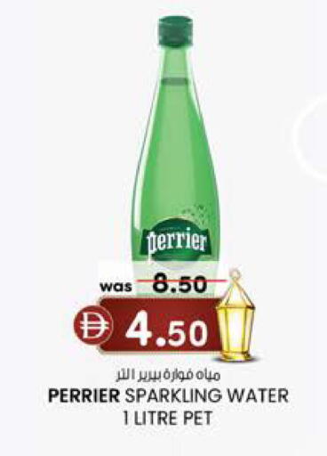 available at K.M Hypermarket in UAE - Abu Dhabi