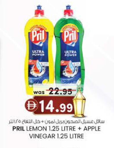 Lemon Apple available at K.M Hypermarket in UAE - Sharjah / Ajman