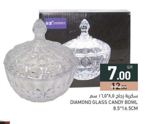 available at أسواق رامز in قطر - الريان