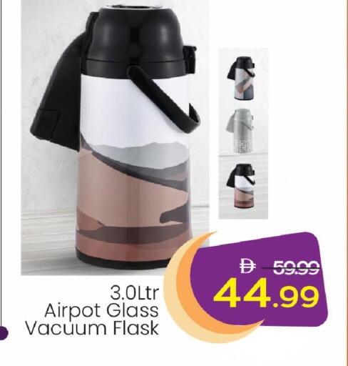 available at مارك & سيف in الإمارات العربية المتحدة , الامارات - أبو ظبي