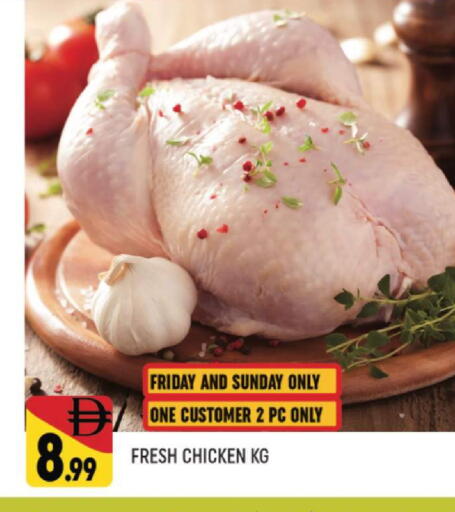 available at المدينة in الإمارات العربية المتحدة , الامارات - دبي