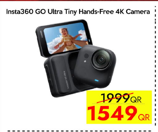 available at سيل بلاينت للهواتف in قطر - الشمال