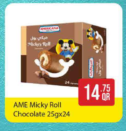 available at SPAR in Qatar - Al Wakra