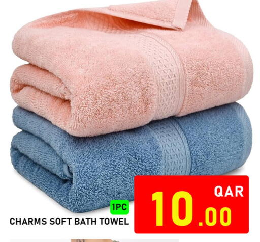 available at باشن هايبر ماركت in قطر - الوكرة