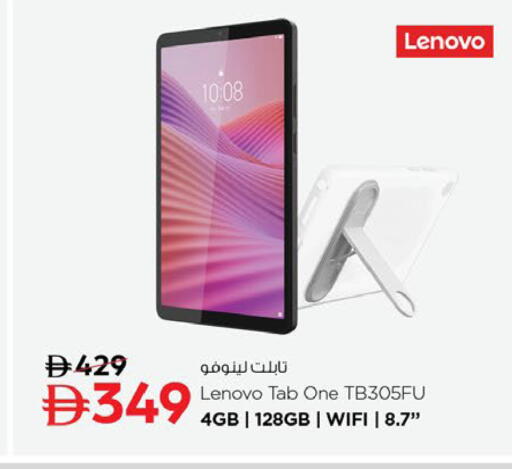 available at نستو هايبرماركت in الإمارات العربية المتحدة , الامارات - رَأْس ٱلْخَيْمَة