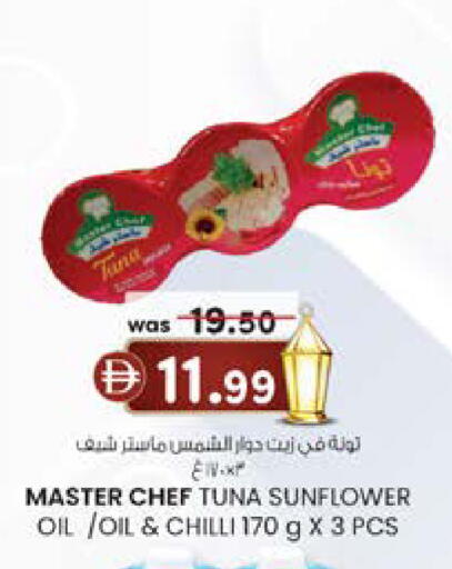 Chilli available at Safa Express Supermarket in UAE - Abu Dhabi
