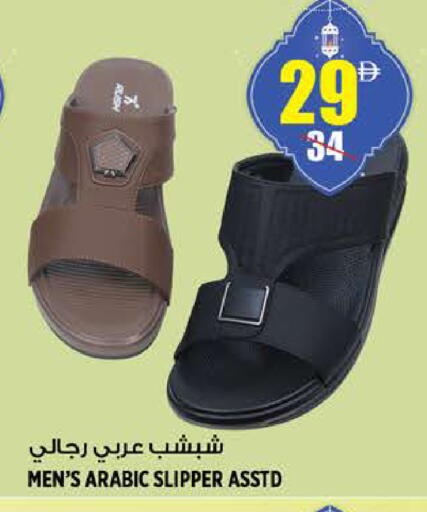 available at هاشم هايبرماركت in الإمارات العربية المتحدة , الامارات - الشارقة / عجمان