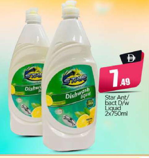 available at بيج مارت in الإمارات العربية المتحدة , الامارات - أبو ظبي