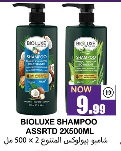 Coconut available at سوق المبارك هايبرماركت in الإمارات العربية المتحدة , الامارات - الشارقة / عجمان