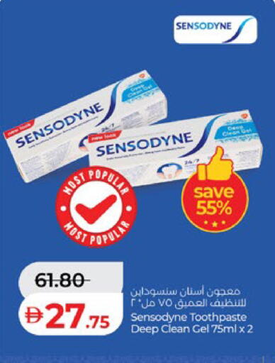 available at Lulu Hypermarket in UAE - Abu Dhabi