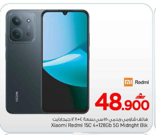 available at مارك & سايف in عُمان - مسقط‎