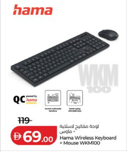 available at لولو هايبرماركت in الإمارات العربية المتحدة , الامارات - أبو ظبي