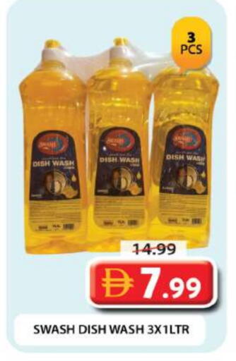 available at جراند هايبر ماركت in الإمارات العربية المتحدة , الامارات - دبي