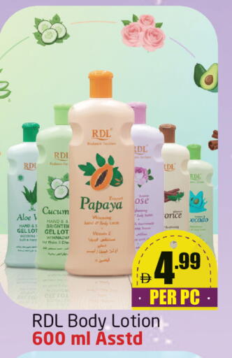 Papaya available at Delta Centre in UAE - Dubai